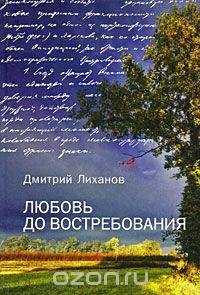 Для вас, читатели!